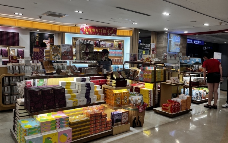 お土産店