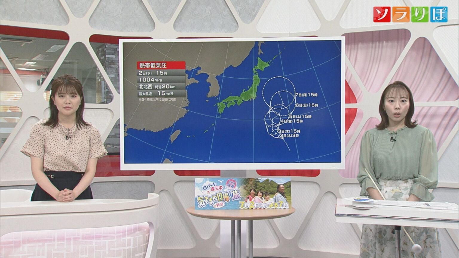 晴れているところも天気の急変に注意を 台風情報も【気象予報士が解説｜新潟】（UX新潟テレビ21） - Yahoo!ニュース