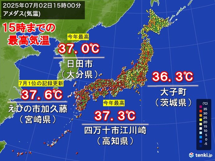 2日も真夏日600地点超え 宮崎県で7月1位の暑さも 夜も暑く夜間の熱中症に注意（tenki.jp） - Yahoo!ニュース - Yahoo!ニュース