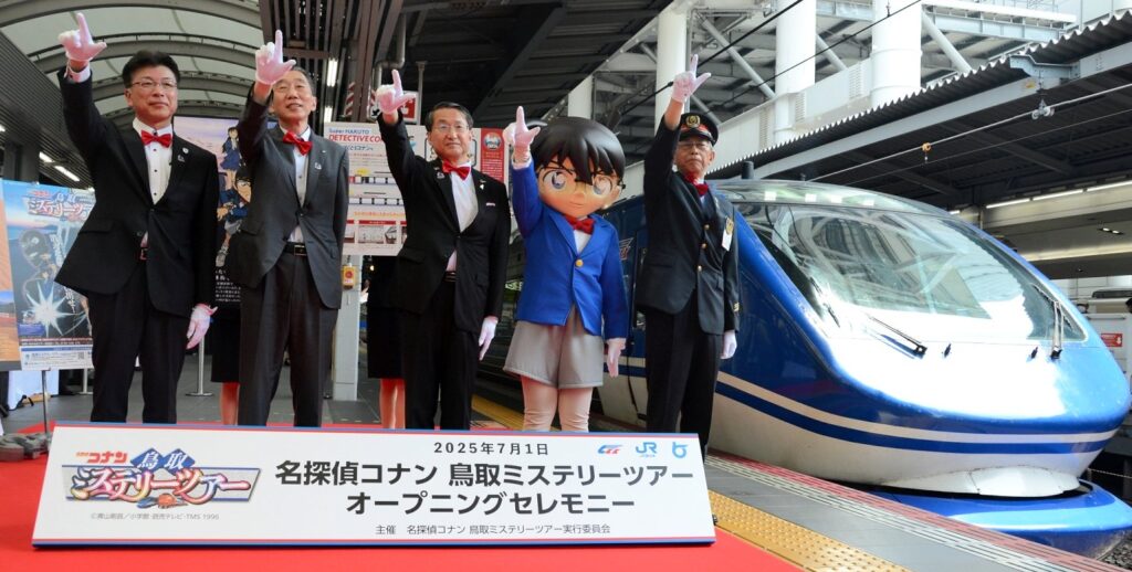 コナンと謎解きの旅へ 鳥取ミステリーツアー大阪駅で開幕式（日本海新聞） - Yahoo!ニュース