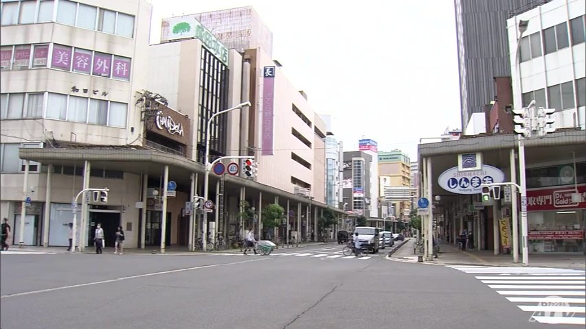 2025年の「路線価」発表 青森県内の標準宅地の平均は2010年以降で初の上昇（ＡＴＶ青森テレビ） - Yahoo!ニュース - Yahoo!ニュース