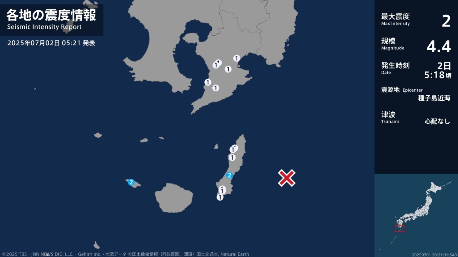 鹿児島県で最大震度2の地震　鹿児島県・中種子町、屋久島町（TBS NEWS DIG Powered by JNN）