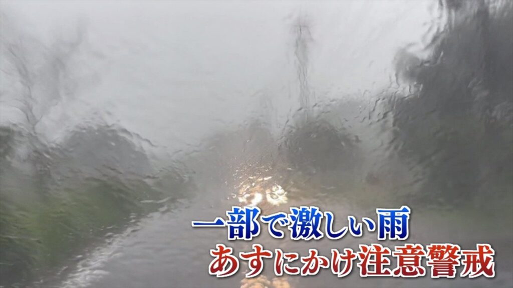 大気不安定 3日も雷を伴った激しい雨が降る所がある見込み 土砂災害などに注意 山梨（UTYテレビ山梨） - Yahoo!ニュース - Yahoo!ニュース