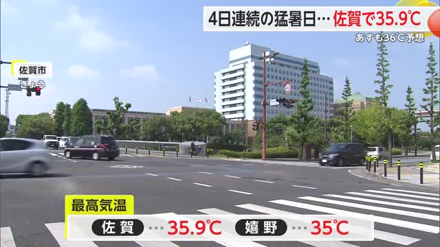 今年最高 佐賀市で35.9度記録 4日連続の猛暑日に【佐賀県】 - Yahoo!ニュース