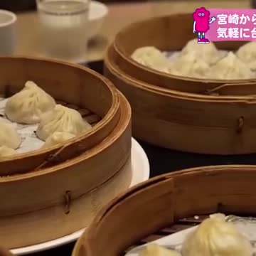 宮崎から直行便で行く台湾旅 絶品グルメ＆人気スイーツ【トレリン】 - Yahoo!ニュース