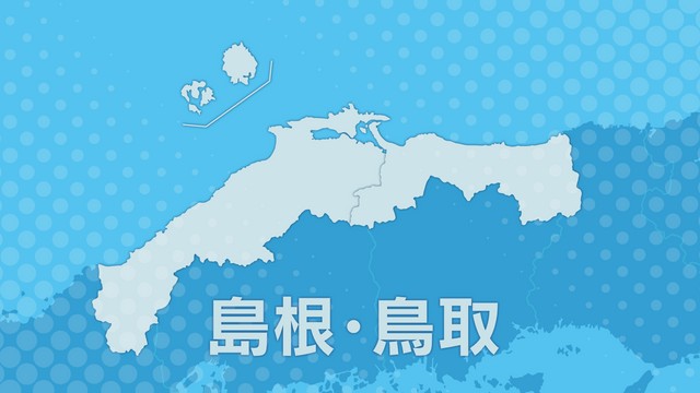 鳥取県の最高路線価は4年連続で下落 全国の県庁所在地の中で14年連続の最下位 島根県の最高路線価は5年連続の横ばい 鳥取県・島根県（日本海テレビ） - Yahoo!ニュース - Yahoo!ニュース