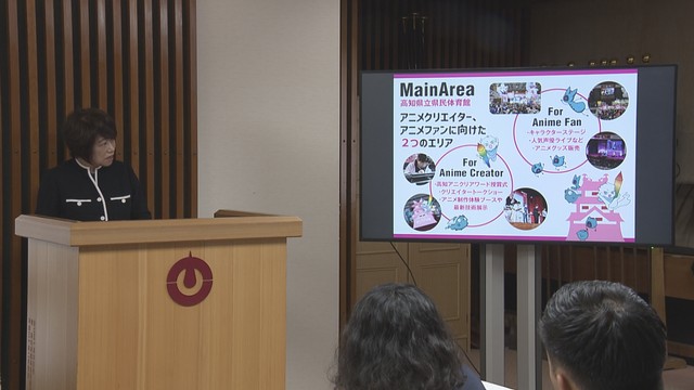 高知をアニメで盛り上げる！『高知アニクリ祭』 来年3回目の開催が決定【高知】（RKC高知放送） - Yahoo!ニュース - Yahoo!ニュース