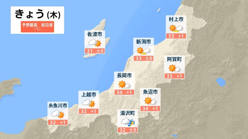 昼過ぎから夜のはじめ頃にかけて激しい雨の所も 大気の状態が不安定で新潟県内は急な強い雨や落雷に注意【3時間ごとの雨シミュレーション・3日正午現在】（ＢＳＮ新潟放送） - Yahoo!ニュース - Yahoo!ニュース