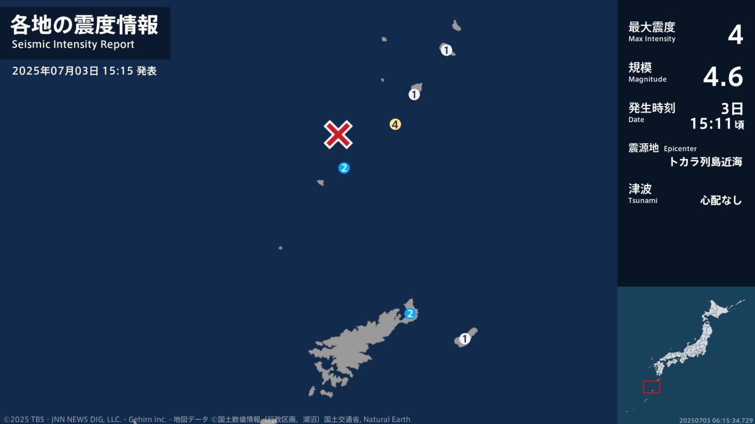 鹿児島県で最大震度4のやや強い地震　鹿児島県・鹿児島十島村（TBS NEWS DIG Powered by JNN）
