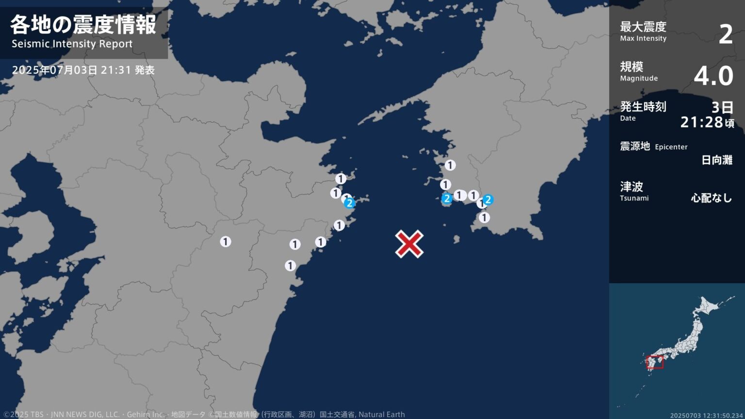 愛媛県、高知県、大分県で最大震度2の地震　愛媛県・愛南町、高知県・宿毛市、大分県・佐伯市（TBS NEWS DIG Powered by JNN）