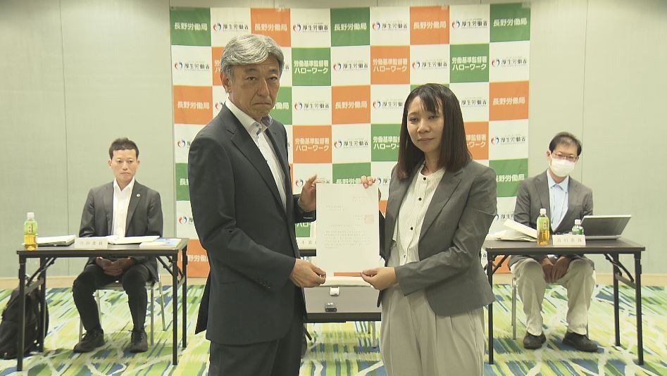最低賃金「1000円台」へ 現在、長野県は998円 全国平均は1055円で17番目の水準 労働局が改正求める 審議会から8月上旬に答申の予定（NBS長野放送） - Yahoo!ニュース - Yahoo!ニュース