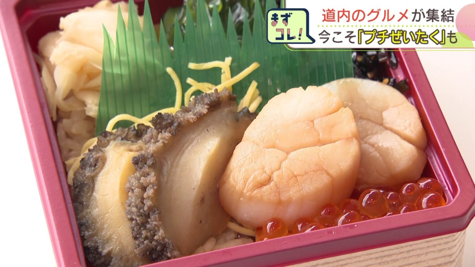 毎年7万人が訪れるグルメフェア「北海道味紀行」が丸井今井札幌本店で開催 27のマチから50店舗が集結（HBCニュース北海道） - Yahoo!ニュース - Yahoo!ニュース