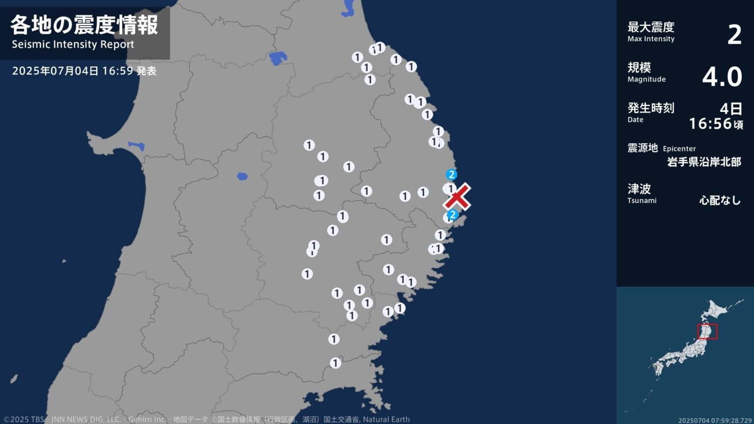 岩手県で最大震度2の地震　岩手県・宮古市、山田町（TBS NEWS DIG Powered by JNN）