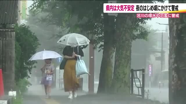 急な雨や雷…福島県内各地で 水があふれ グラウンドは池のように 4日夜まで河川の増水や氾濫に警戒（福島テレビ） - Yahoo!ニュース - Yahoo!ニュース