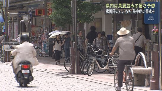 浜松市天竜で３５．３℃ 静岡県内は５日朝から気温が上がり真夏並みの暑さに 熱中症に注意（静岡朝日テレビ） - Yahoo!ニュース - Yahoo!ニュース