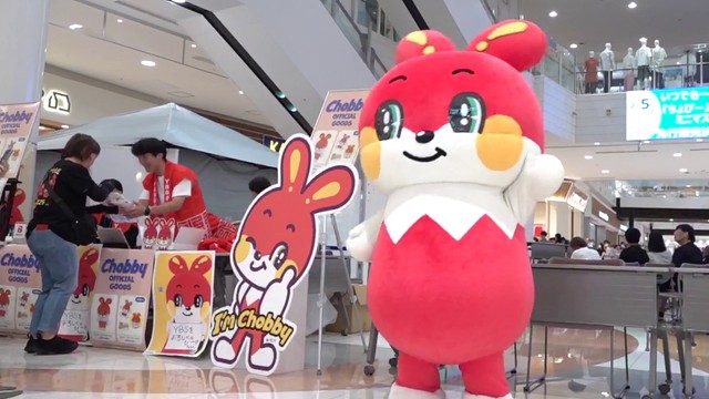 「ちょびーは癒やされます」ミニマスコットを先行販売 YBS公開生放送に歓声 山梨（YBS山梨放送） - Yahoo!ニュース