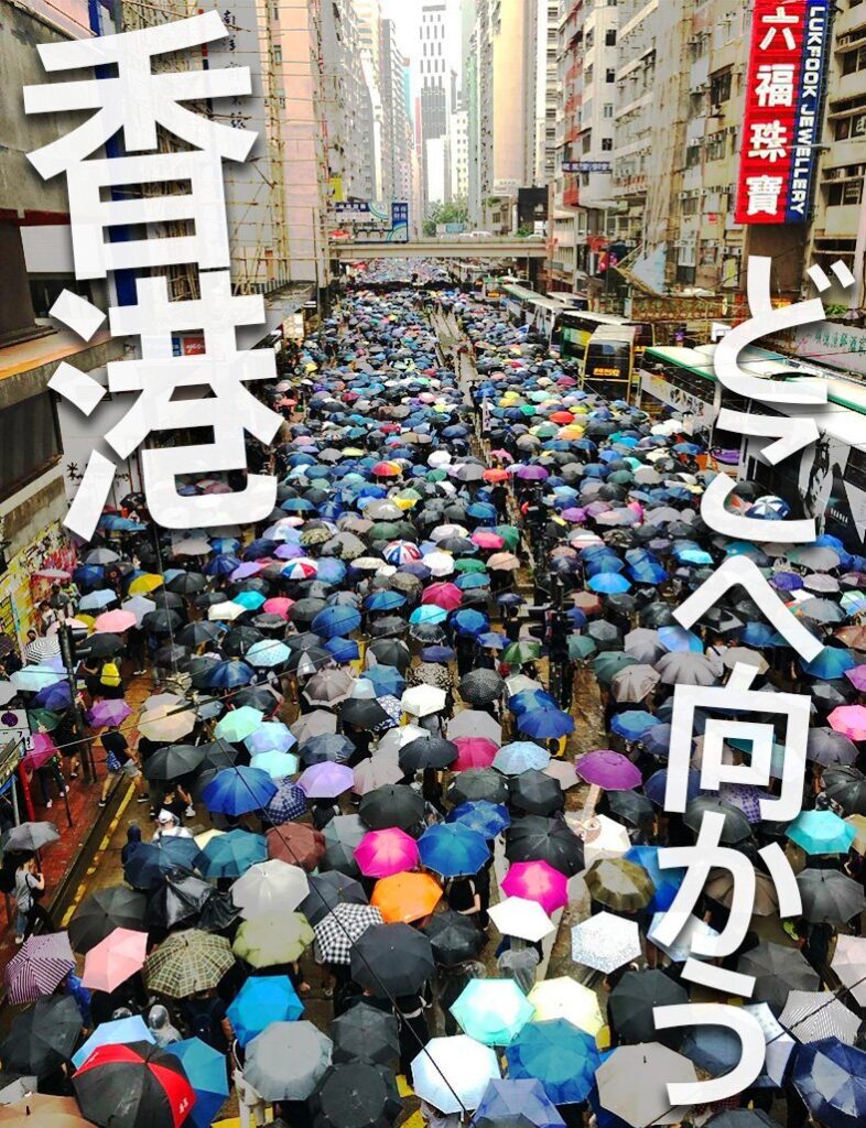 「沈黙」から「中国との一体化」へ　香港はどこへ向かうのか【前編】（TBS NEWS DIG Powered by JNN）