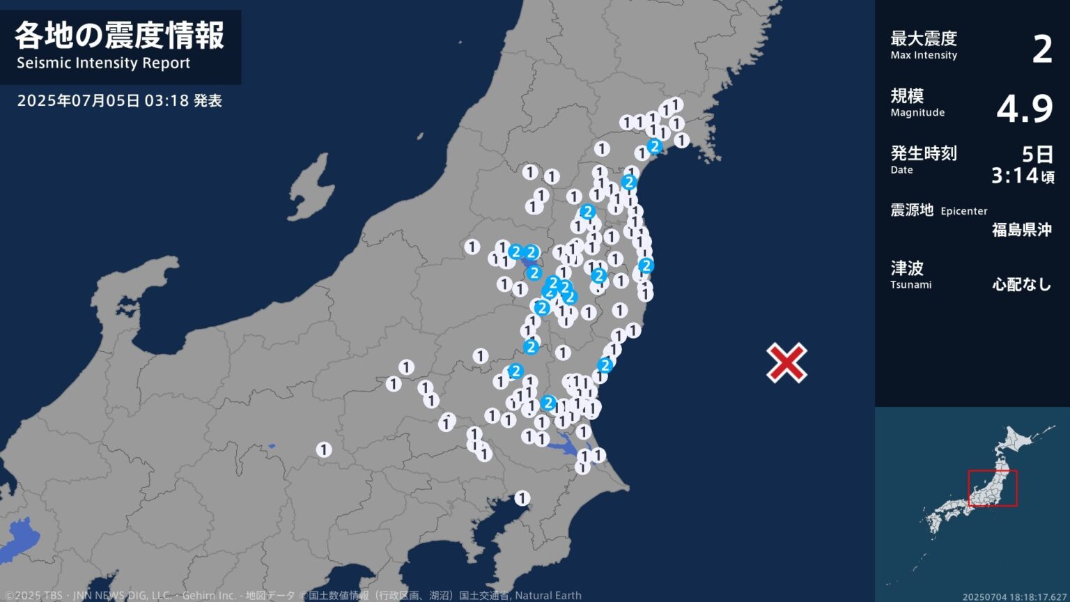 宮城県、福島県、茨城県、栃木県で最大震度2の地震　宮城県・岩沼市、松島町、福島県・郡山市、白河市（TBS NEWS DIG Powered by JNN）