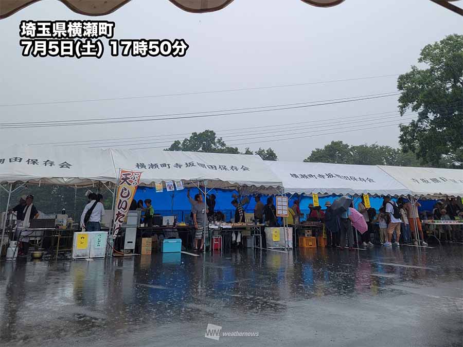 ウェザーニュース