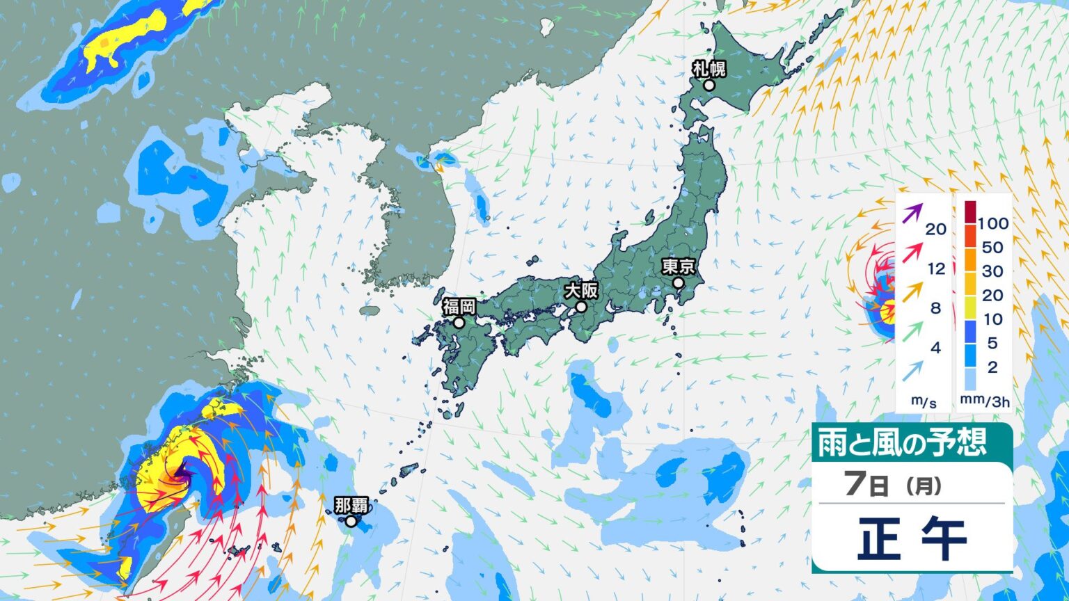 【ダブル台風情報】台風4号の進路は台湾海峡へ　日本への影響は… 7日にかけ勢力拡大の見込み　【雨と風 シミュレーション】台風3号は本州の東を北上（チューリップテレビ） - Yahoo!ニュース
