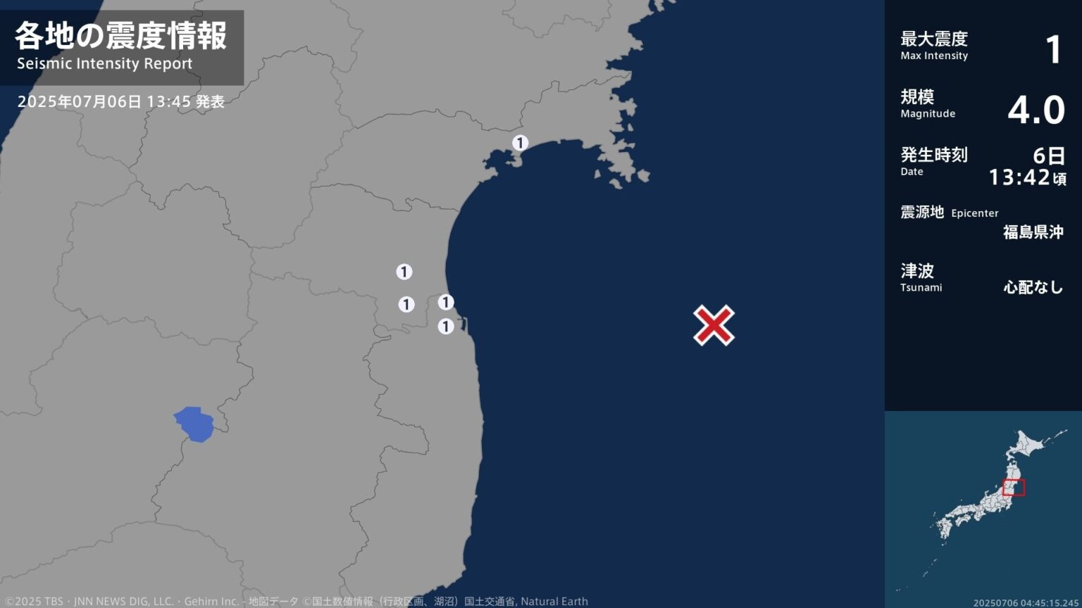 宮城県、福島県で最大震度1の地震　宮城県・角田市、丸森町、東松島市、福島県・相馬市、新地町（TBS NEWS DIG Powered by JNN）