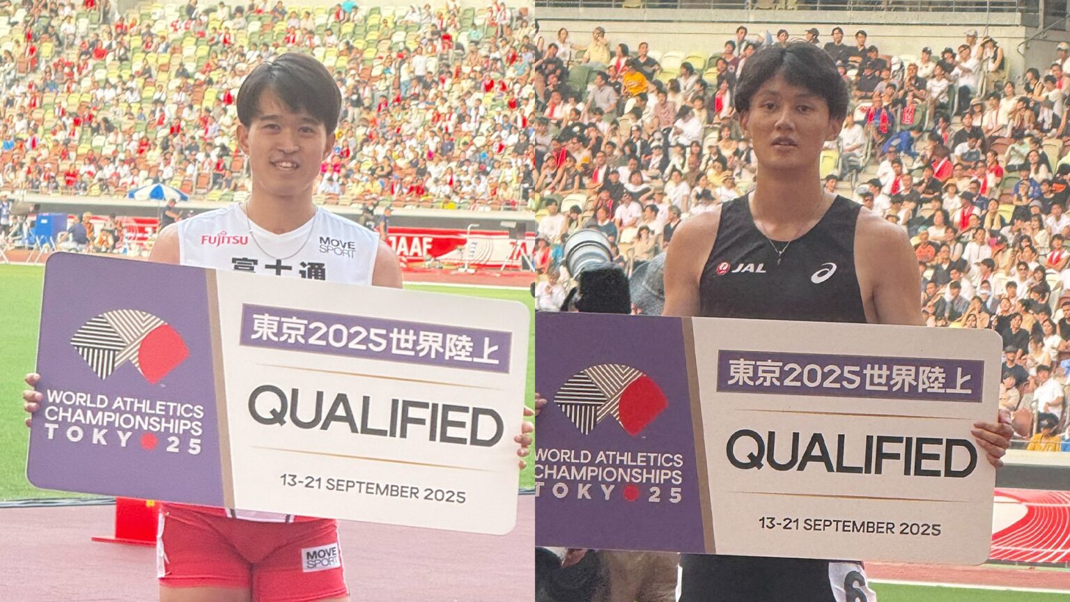 陸上・日本選手権が閉幕　今大会、東京世界陸上代表内定は田中希実や鵜澤飛羽など6人（TBS NEWS DIG Powered by JNN）