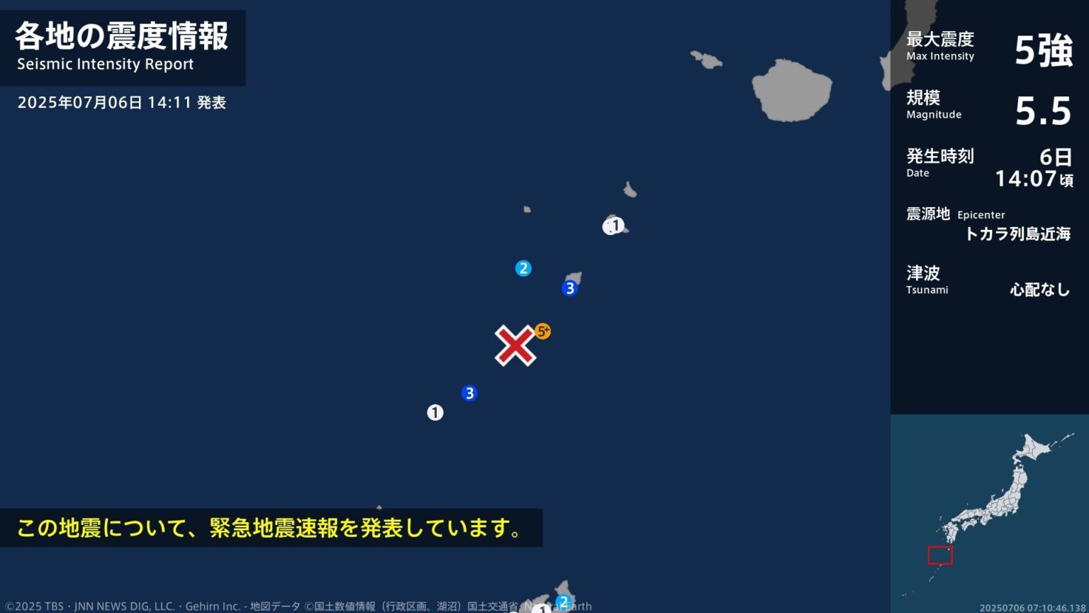 鹿児島県で最大震度5強の強い地震　鹿児島県・鹿児島十島村（TBS NEWS DIG Powered by JNN）