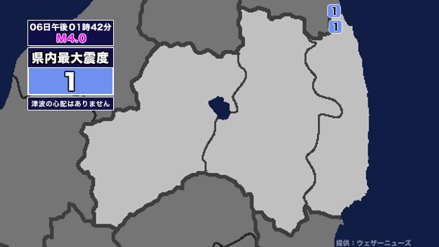 【地震】福島県内で震度1 福島県沖を震源とする最大震度1の地震が発生 津波の心配なし（福島テレビ） - Yahoo!ニュース - Yahoo!ニュース