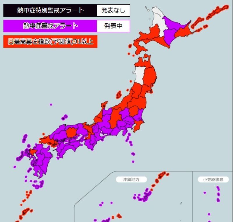 【速報】埼玉など危険な暑さに 高温に加え高い湿度 急な強い雨、落雷にも注意 関東南部で24時間で80ミリの雨も（埼玉新聞） - Yahoo!ニュース - Yahoo!ニュース