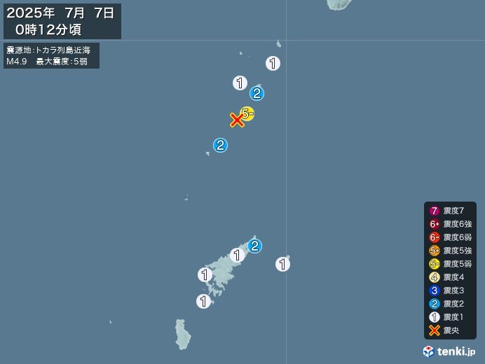 鹿児島県で震度5弱の地震 津波の心配なし（tenki.jp） - Yahoo!ニュース