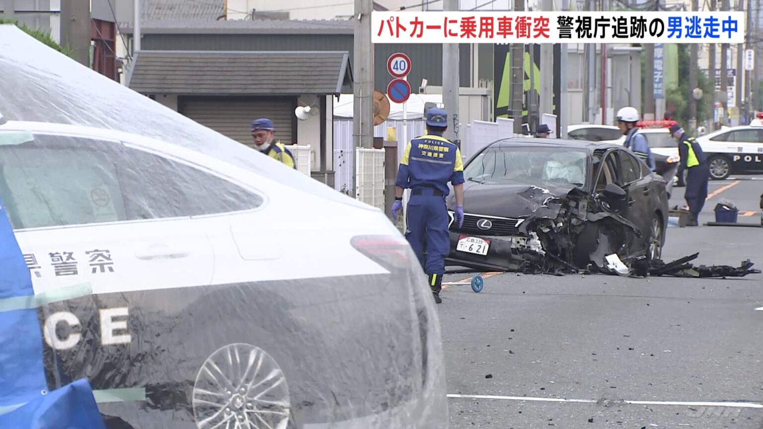 【速報】警視庁追跡の“不審な乗用車”が別のパトカーと衝突　乗用車の若い男が逃走…ひき逃げなどの疑いで捜査　神奈川・相模原市（TBS NEWS DIG Powered by JNN）