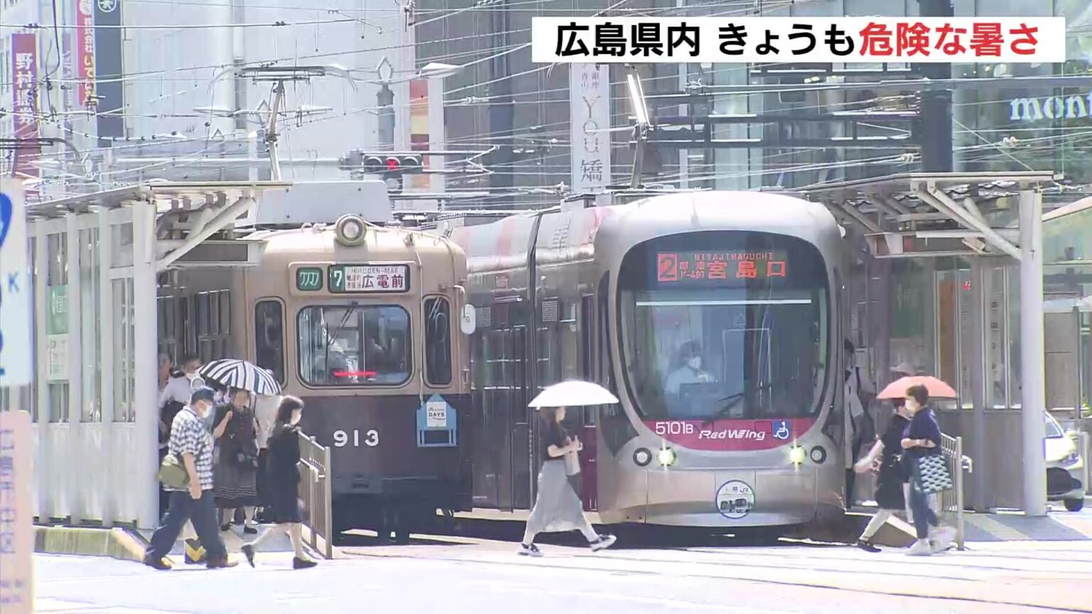 史上最早梅雨明けから危険な暑さ続く 熱中症警戒アラートは8日連続発表 広島（RCC中国放送） - Yahoo!ニュース - Yahoo!ニュース