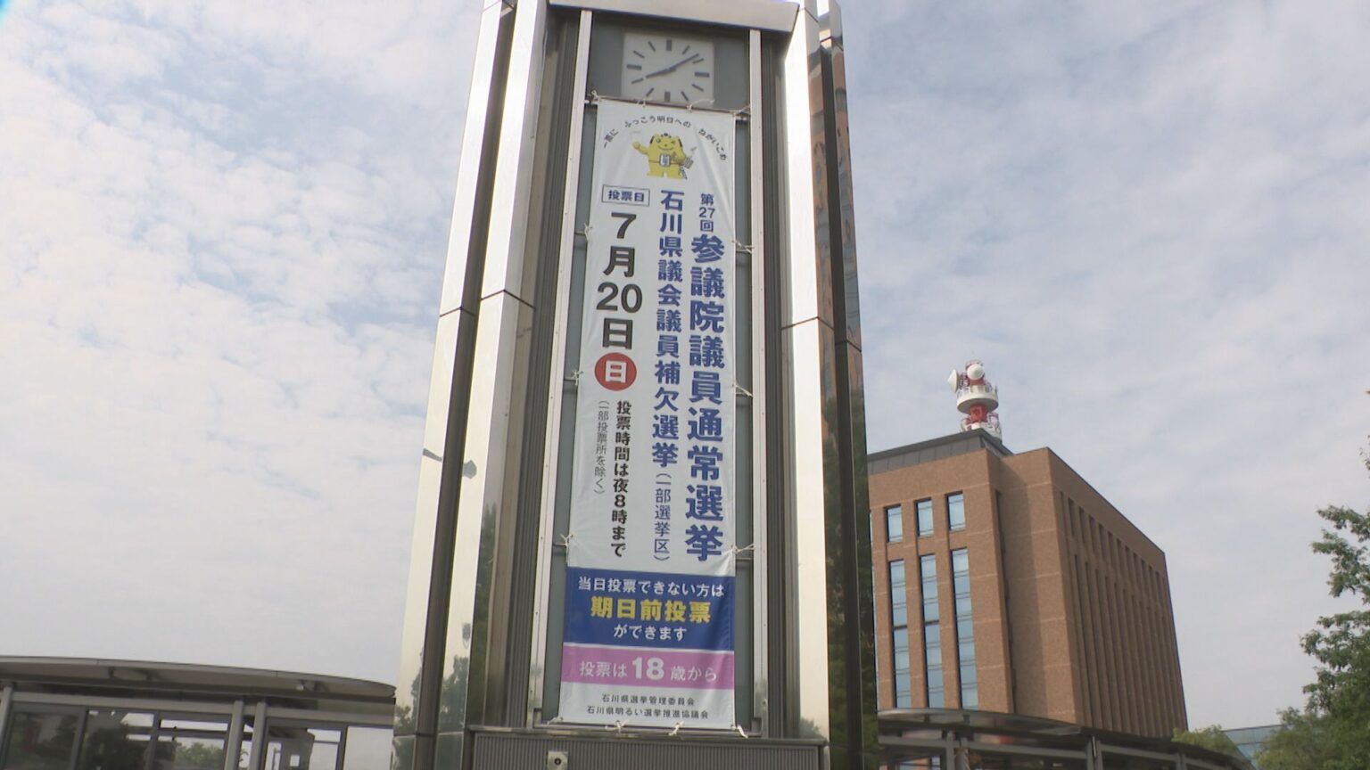 参議院選挙 “1人区”の石川県選挙区 自民・宮本氏が優勢 国民・浜辺氏と参政・牧野氏が追う 序盤の情勢（MRO北陸放送）