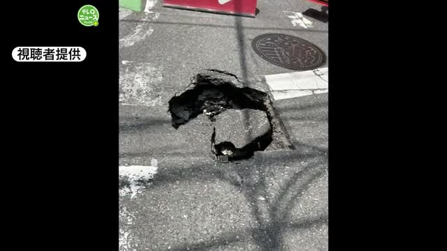 またも道路陥没 福岡市の中心部で（テレQ（TVQ九州放送）） - Yahoo!ニュース