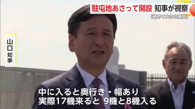 駐屯地開設まであと2日「真摯に向き合っていく」知事が佐賀駐屯地を視察【佐賀県】（佐賀ニュース サガテレビ） - Yahoo!ニュース - Yahoo!ニュース