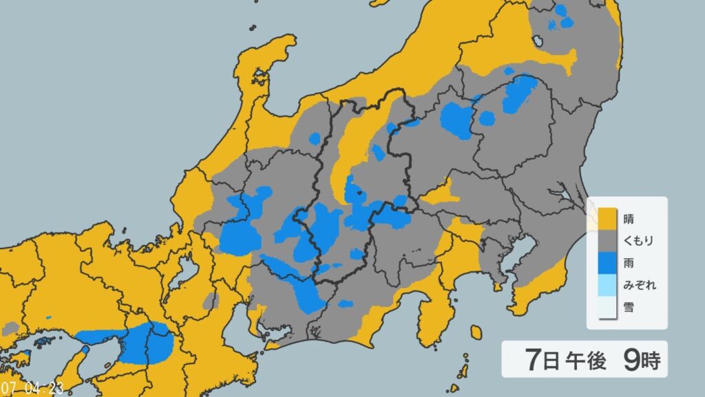 「警報級の大雨」の可能性 長野県中部と南部では7日昼過ぎから夜はじめ頃にかけて、雷を伴った激しい雨の降る所がある見込み（NBS長野放送） - Yahoo!ニュース - Yahoo!ニュース