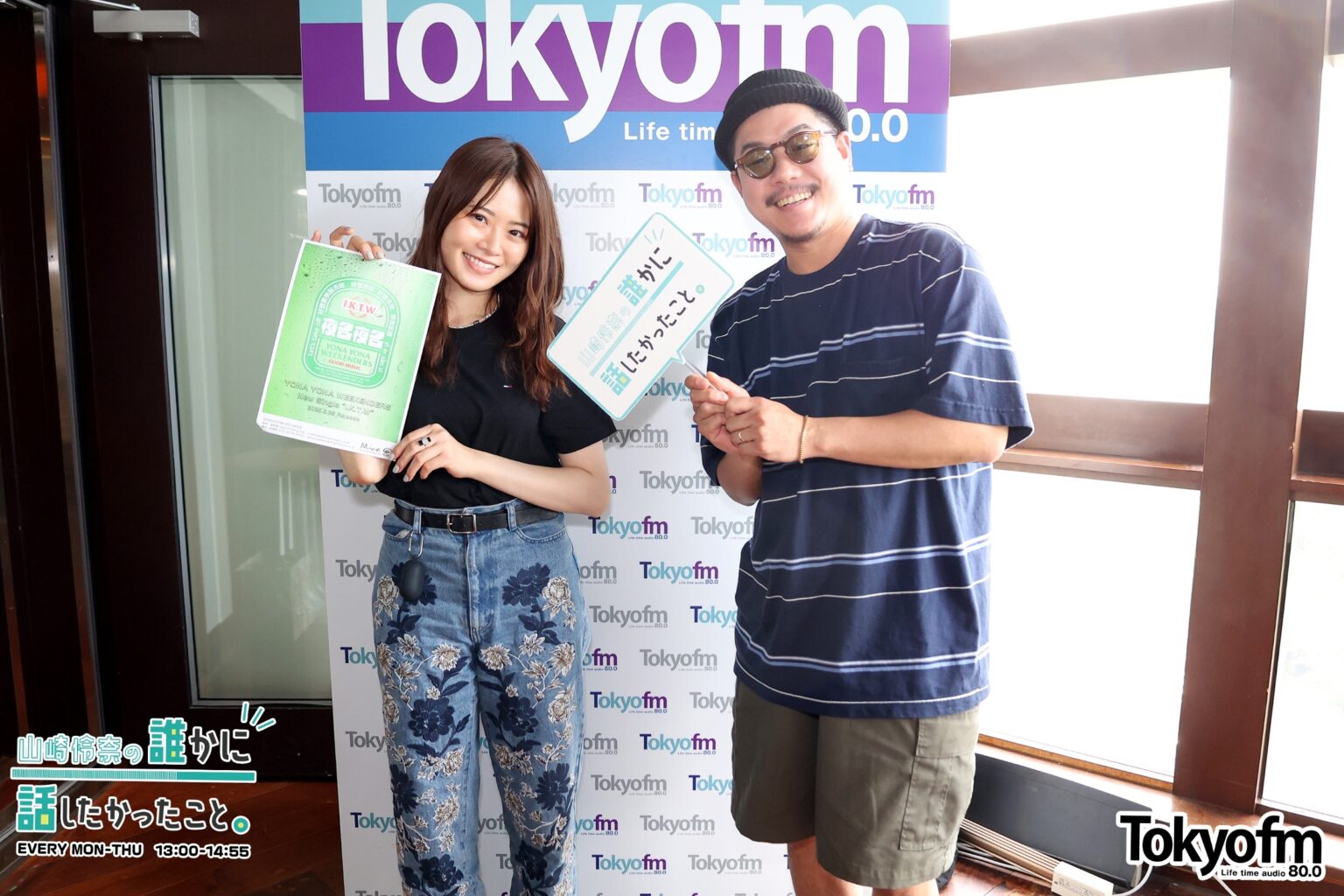「台湾があまりにも楽しすぎて…」YONA YONA WEEKENDERSの新曲「I.K.T.W」に隠された思いとは？（TOKYO FM＋） - Yahoo!ニュース