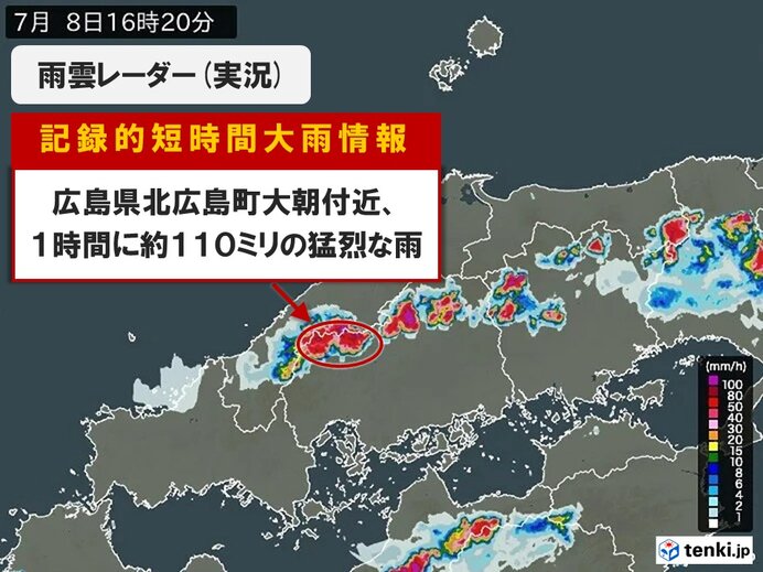 広島県と島根県で1時間に約110ミリの猛烈な雨 「記録的短時間大雨情報」（tenki.jp） - Yahoo!ニュース - Yahoo!ニュース