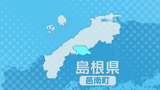 【速報】島根県に記録的短時間大雨情報 邑南町付近で1時間に約110ミリの雨 災害に警戒を（日本海テレビ） - Yahoo!ニュース - Yahoo!ニュース