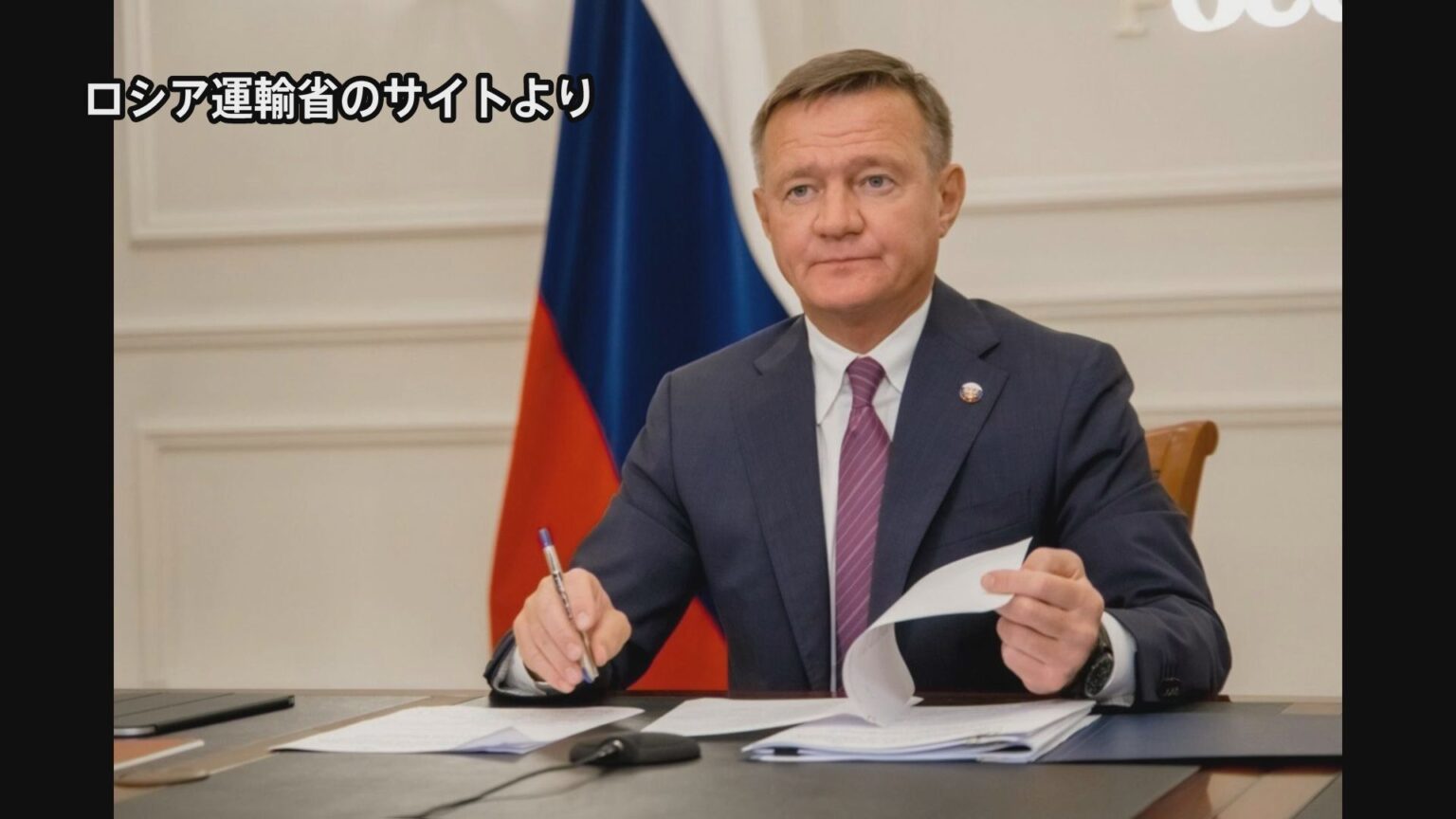 プーチン大統領が解任したロシア運輸相が自殺か　クルスク州の防衛施設めぐる事件に関与の報道も（TBS NEWS DIG Powered by JNN）
