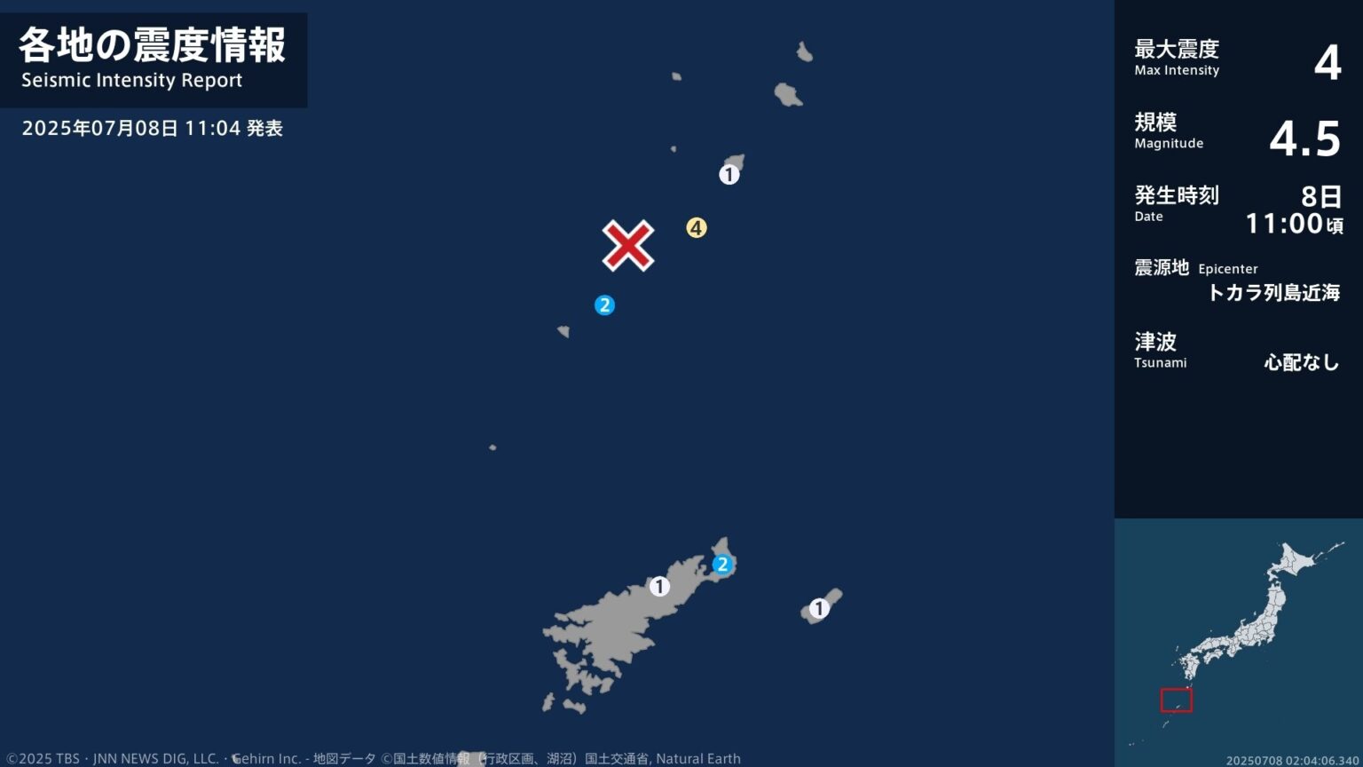 鹿児島県で最大震度4のやや強い地震　鹿児島県・鹿児島十島村（TBS NEWS DIG Powered by JNN）
