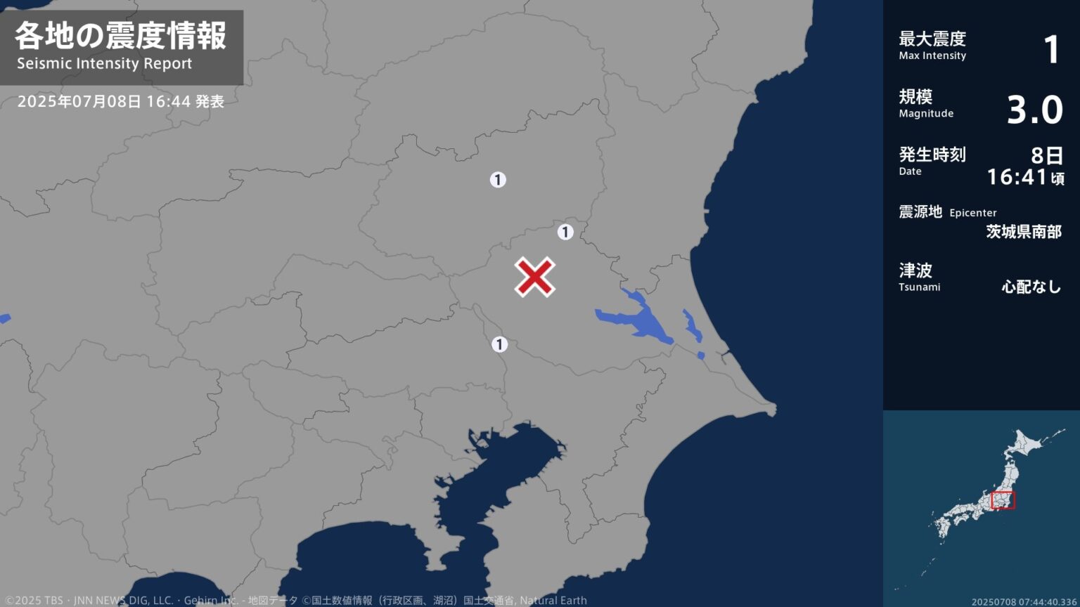 茨城県、栃木県、千葉県で最大震度1の地震　茨城県・桜川市、栃木県・宇都宮市、千葉県・野田市（TBS NEWS DIG Powered by JNN）