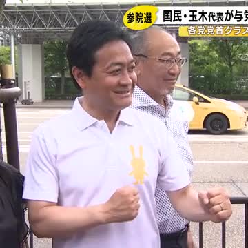 各党幹部が続々石川県内入り…国民・玉木代表が金沢駅前で街頭演説「お金を皆さんの懐に残す政策・政治に」（石川テレビ） - Yahoo!ニュース - Yahoo!ニュース