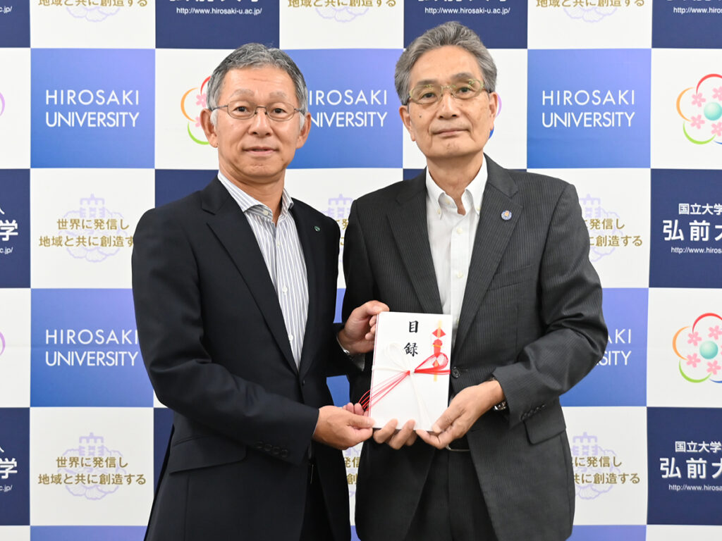 弘前大学基金「トヨペット未来の青森県応援事業」寄附金贈呈及び感謝状贈呈式を行いました - 弘前大学