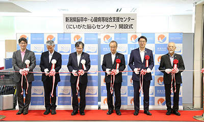 医歯学総合病院に「にいがた脳心センター」を開設。開設式を執り行いました | トピックス | ニュース
