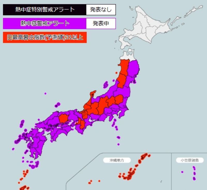 【速報】埼玉で危険な暑さと急な強い雨、落雷に警戒 関東で大気が不安定に 全国最高気温は埼玉・鳩山…午前9時20分までに33・2度〈情報更新〉（埼玉新聞） - Yahoo!ニュース - Yahoo!ニュース