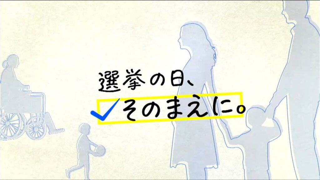 新潟選挙区 4人の立候補者に『人口減少問題』と『政治家を志した理由』について聞いてみた【参議院選挙】（ＢＳＮ新潟放送） - Yahoo!ニュース