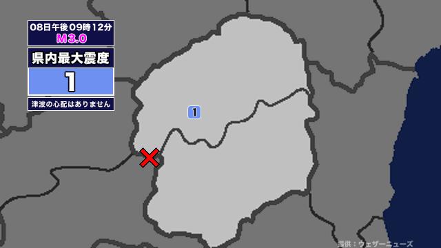【地震】栃木県内で震度1 栃木県北部を震源とする最大震度1の地震が発生 津波の心配なし（とちぎテレビ） - Yahoo!ニュース - Yahoo!ニュース
