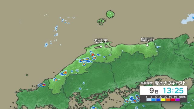 9日午後も中国地方で発達した雨雲発生…局地的な激しい雨に注意 10日も厳しい暑さ続く予想（島根）（TSKさんいん中央テレビ） - Yahoo!ニュース - Yahoo!ニュース