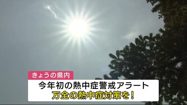 岩手県に2025年初の熱中症警戒アラート、万全の対策を 盛岡は連日の猛暑日予想 午後は県南中心に激しい雷雨も（岩手めんこいテレビ） - Yahoo!ニュース - Yahoo!ニュース
